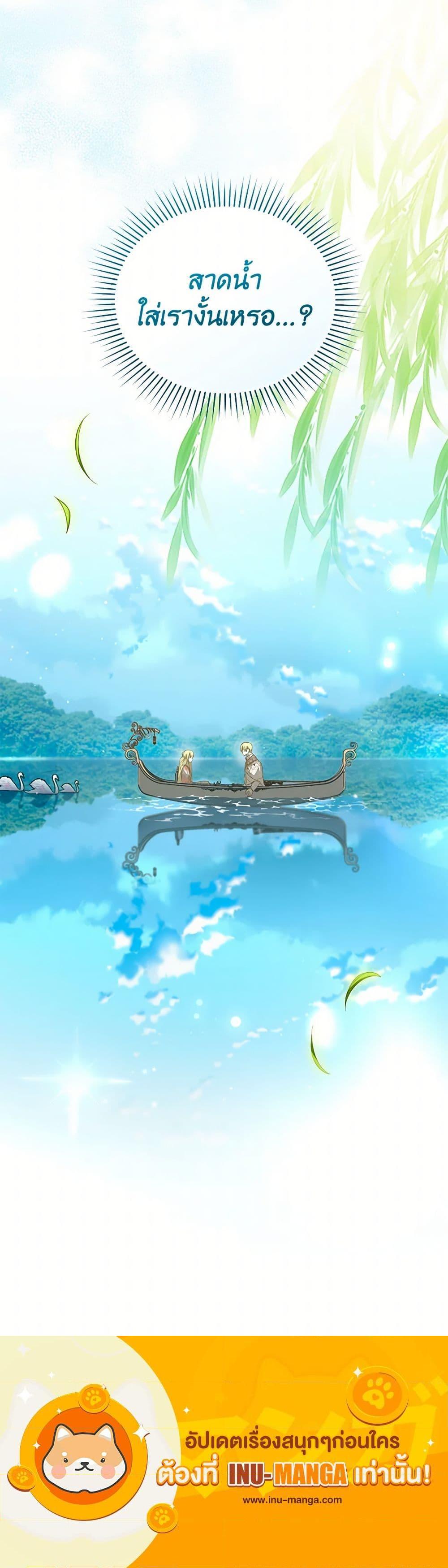 Manga-lc-com อ่านมังงะ อ่านการ์ตูน ออนไลน์ ฟรี Falling Into the Arms of a Mad Villain ตอนที่ 1 2 3 4 5 6 7 8 9 10 11 12 13 14 ฟรี ไม่มีโฆษณา Manga-lc - อ่าน มังงะ อ่าน การ์ตูน ออนไลน์ อ่านมังงะ ฟรี