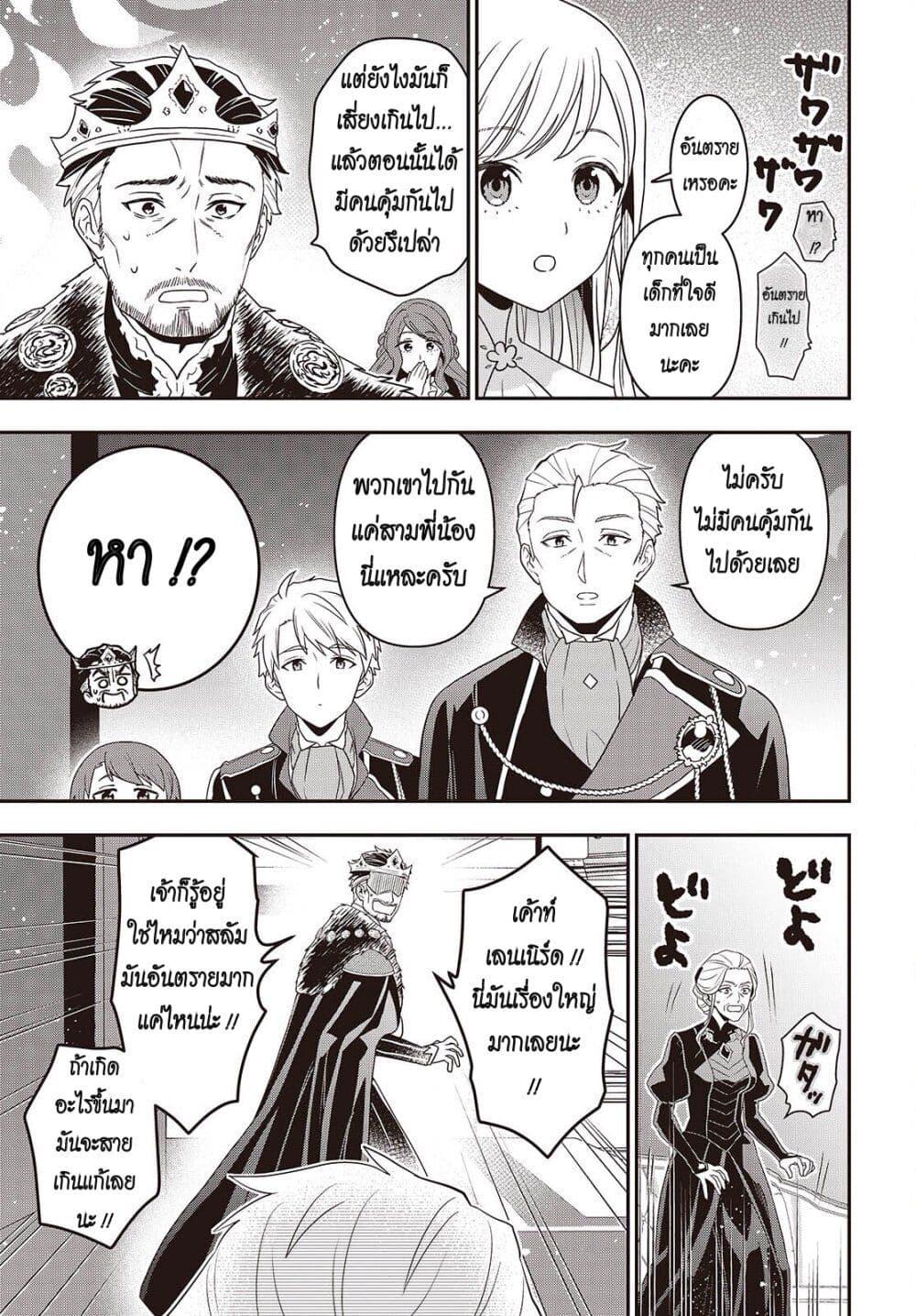 Manga-lc-com อ่านมังงะ อ่านการ์ตูน ออนไลน์ ฟรี Tanaka Family Reincarnates ตอนที่ 1 2 3 4 5 6 7 8 9 10 11 12 13 14 ฟรี ไม่มีโฆษณา Manga-lc - อ่าน มังงะ อ่าน การ์ตูน ออนไลน์ อ่านมังงะ ฟรี