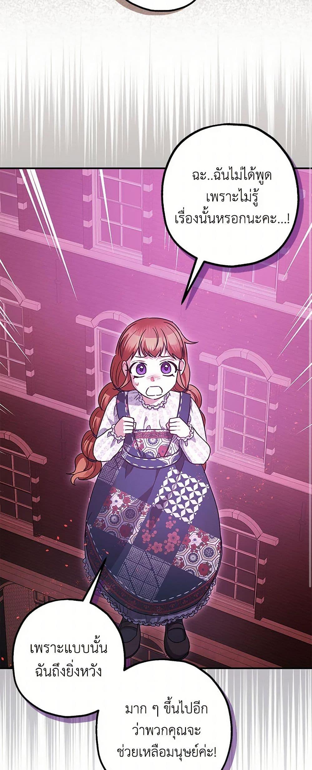 Manga-lc-com อ่านมังงะ อ่านการ์ตูน ออนไลน์ ฟรี The Tyrant’s Tranquilizer ตอนที่ 1 2 3 4 5 6 7 8 9 10 11 12 13 14 ฟรี ไม่มีโฆษณา Manga-lc - อ่าน มังงะ อ่าน การ์ตูน ออนไลน์ อ่านมังงะ ฟรี