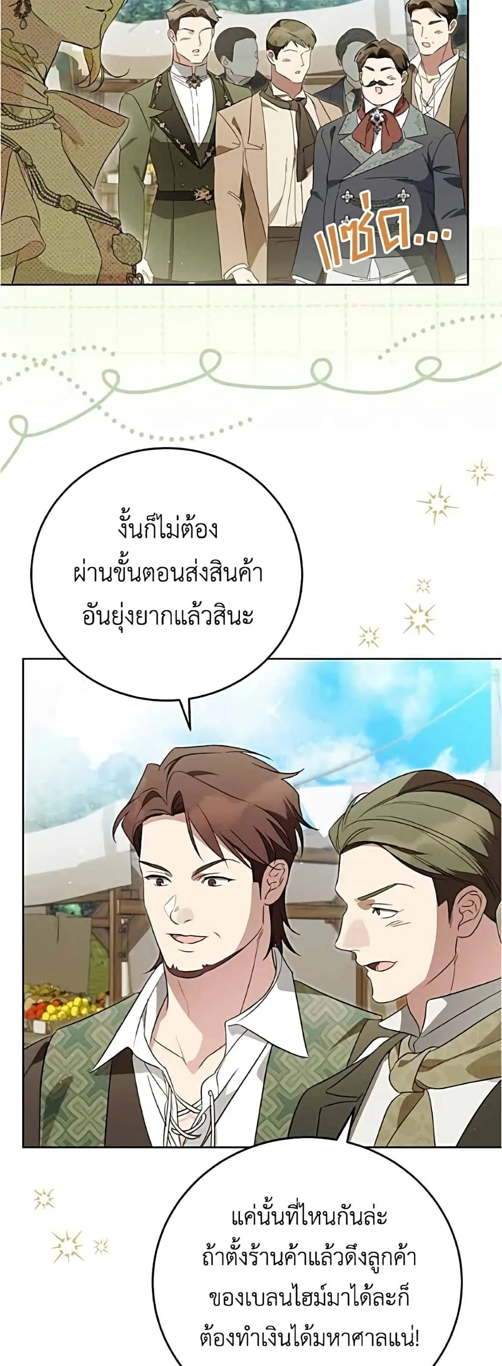 Manga-lc-com อ่านมังงะ อ่านการ์ตูน ออนไลน์ ฟรี Born to Be the Grand Duchess – แกรนด์ดัชเชสล็อกมง ตอนที่ 1 2 3 4 5 6 7 8 9 10 11 12 13 14 ฟรี ไม่มีโฆษณา Manga-lc - อ่าน มังงะ อ่าน การ์ตูน ออนไลน์ อ่านมังงะ ฟรี