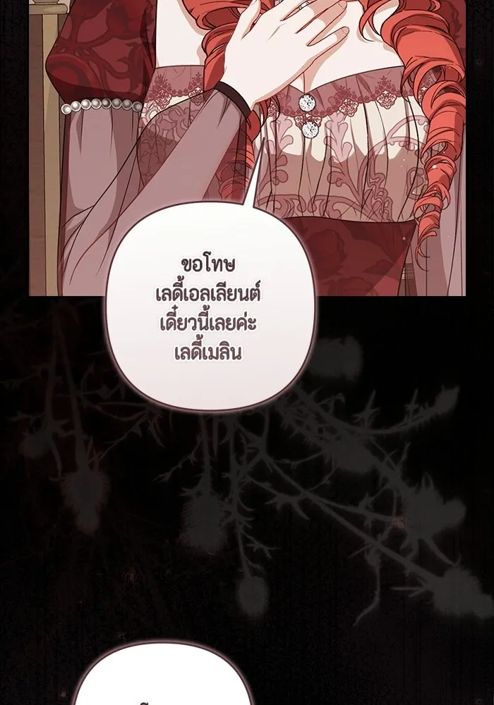ละครชีวิตลิขิตรัก ตอนที่ 35 รูปที่ 103