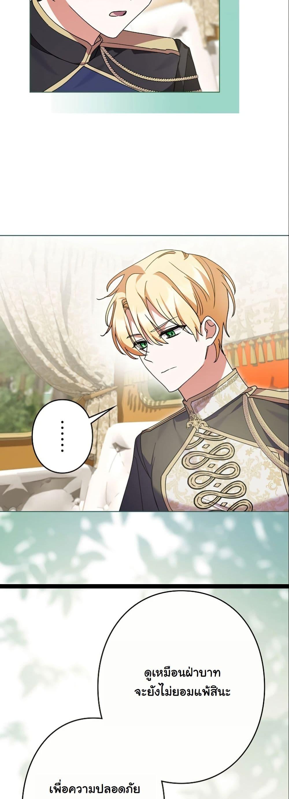 Manga-lc-com อ่านมังงะ อ่านการ์ตูน ออนไลน์ ฟรี I Became a Human’s Daughter ตอนที่ 1 2 3 4 5 6 7 8 9 10 11 12 13 14 ฟรี ไม่มีโฆษณา Manga-lc - อ่าน มังงะ อ่าน การ์ตูน ออนไลน์ อ่านมังงะ ฟรี