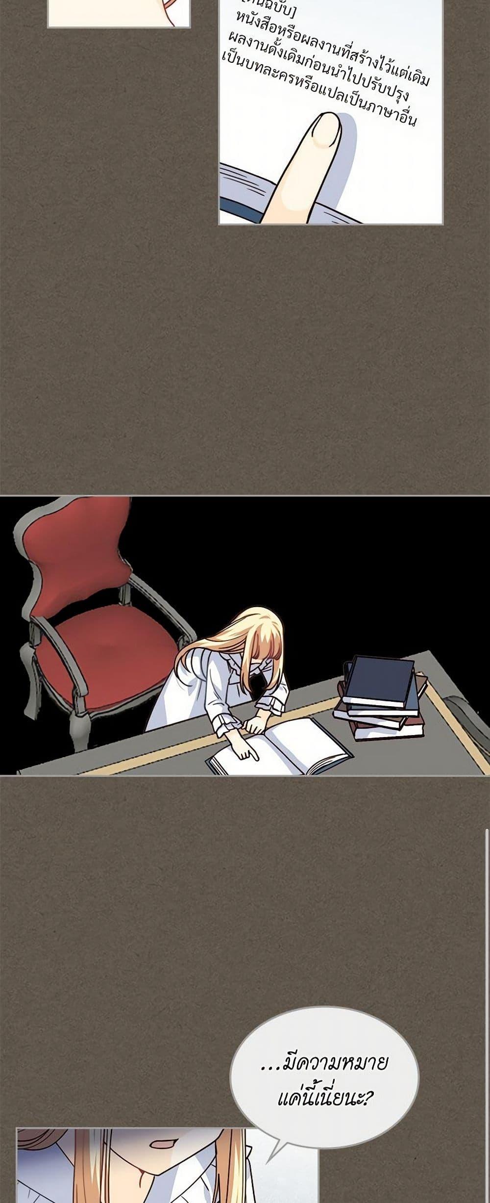 Manga-lc-com อ่านมังงะ อ่านการ์ตูน ออนไลน์ ฟรี The Antagonist’s Pet ตอนที่ 1 2 3 4 5 6 7 8 9 10 11 12 13 14 ฟรี ไม่มีโฆษณา Manga-lc - อ่าน มังงะ อ่าน การ์ตูน ออนไลน์ อ่านมังงะ ฟรี