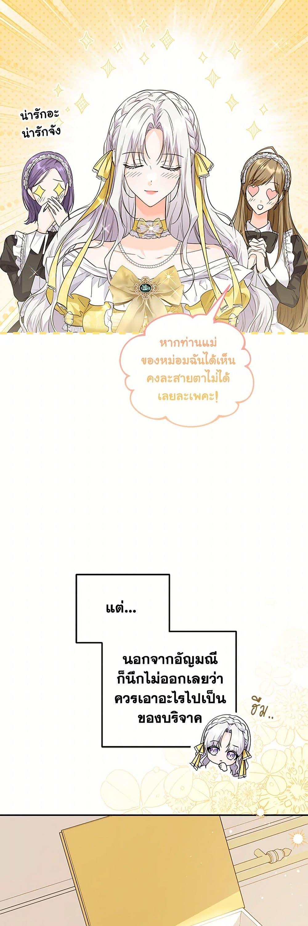 Manga-lc-com อ่านมังงะ อ่านการ์ตูน ออนไลน์ ฟรี The Closet Fan Princess ตอนที่ 1 2 3 4 5 6 7 8 9 10 11 12 13 14 ฟรี ไม่มีโฆษณา Manga-lc - อ่าน มังงะ อ่าน การ์ตูน ออนไลน์ อ่านมังงะ ฟรี
