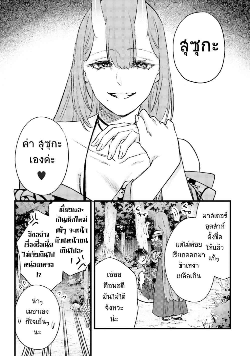 Manga-lc-com อ่านมังงะ อ่านการ์ตูน ออนไลน์ ฟรี Mob Kousei No Ore Demo Boukensha Ni Nareba Ria Takashi Ni Naremasu Ka ตอนที่ 1 2 3 4 5 6 7 8 9 10 11 12 13 14 ฟรี ไม่มีโฆษณา Manga-lc - อ่าน มังงะ อ่าน การ์ตูน ออนไลน์ อ่านมังงะ ฟรี