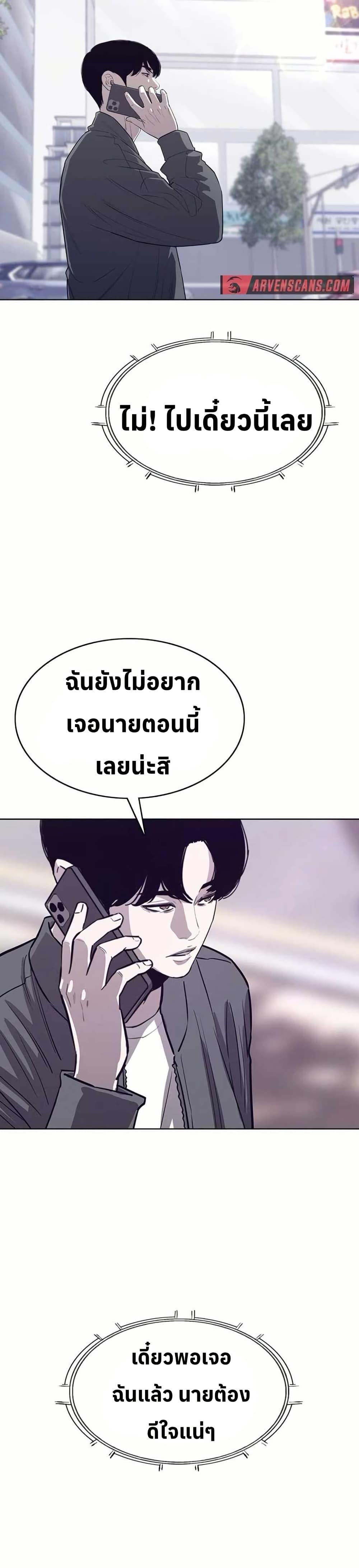 Manga-lc-com อ่านมังงะ อ่านการ์ตูน ออนไลน์ ฟรี Let’s Make a Contract ตอนที่ 1 2 3 4 5 6 7 8 9 10 11 12 13 14 ฟรี ไม่มีโฆษณา Manga-lc - อ่าน มังงะ อ่าน การ์ตูน ออนไลน์ อ่านมังงะ ฟรี