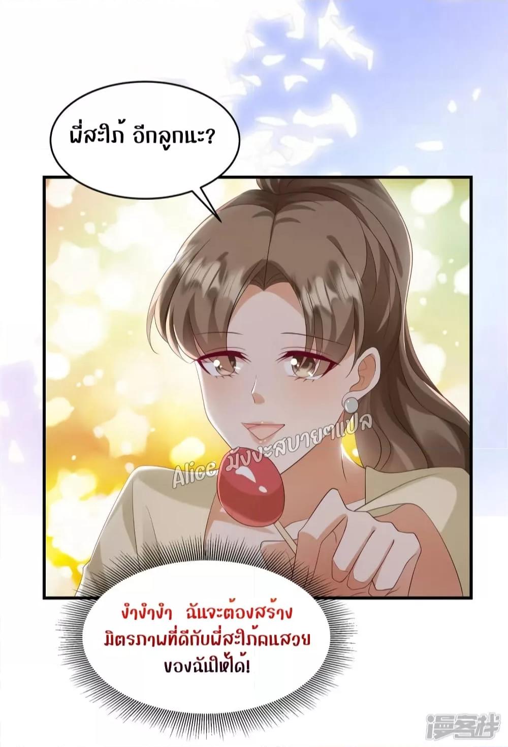 Manga-lc-com อ่านมังงะ อ่านการ์ตูน ออนไลน์ ฟรี PamperingtheP ตอนที่ 1 2 3 4 5 6 7 8 9 10 11 12 13 14 ฟรี ไม่มีโฆษณา Manga-lc - อ่าน มังงะ อ่าน การ์ตูน ออนไลน์ อ่านมังงะ ฟรี
