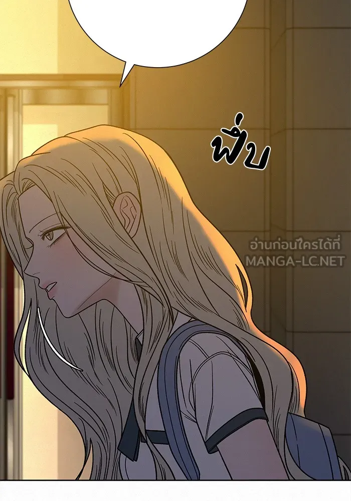 ปฏิบัติการรักวุ่นหัวใจ ตอนที่ 57 รูปที่ 54