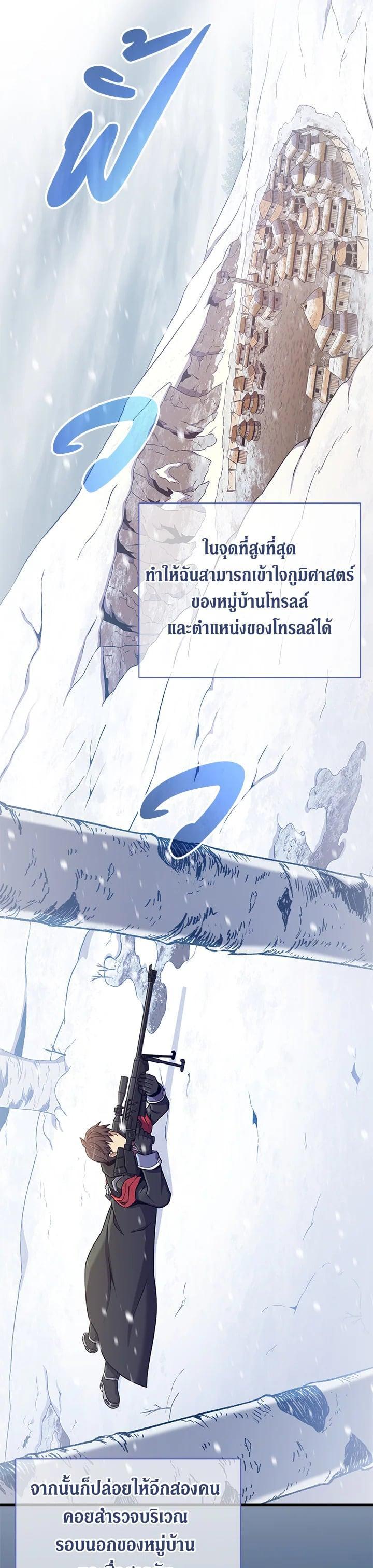 Manga-lc-com อ่านมังงะ อ่านการ์ตูน ออนไลน์ ฟรี Arcane Sniper ตอนที่ 1 2 3 4 5 6 7 8 9 10 11 12 13 14 ฟรี ไม่มีโฆษณา Manga-lc - อ่าน มังงะ อ่าน การ์ตูน ออนไลน์ อ่านมังงะ ฟรี