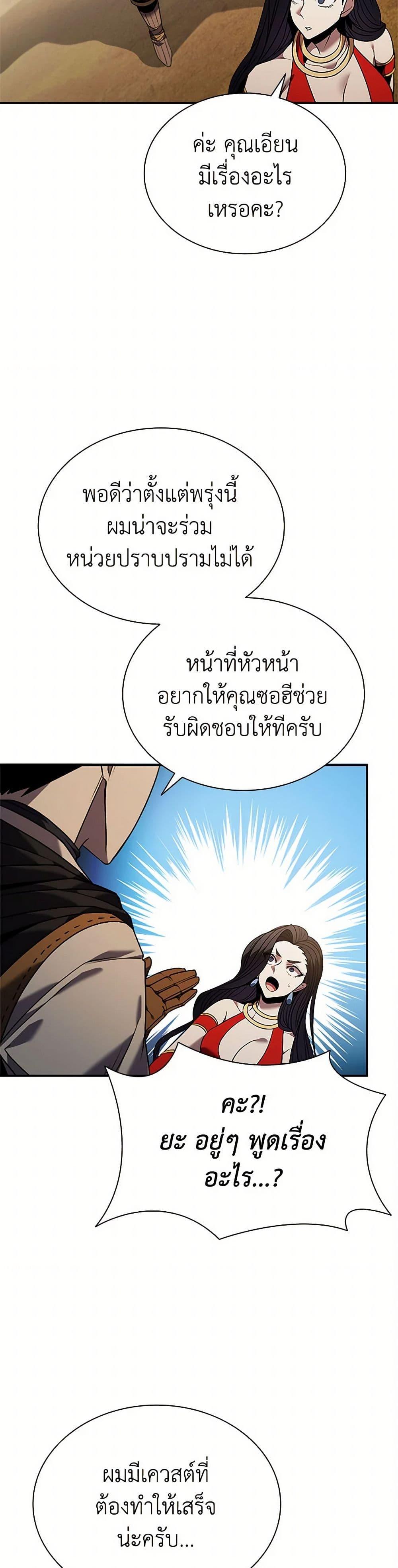 Manga-lc-com อ่านมังงะ อ่านการ์ตูน ออนไลน์ ฟรี Taming Master ตอนที่ 1 2 3 4 5 6 7 8 9 10 11 12 13 14 ฟรี ไม่มีโฆษณา Manga-lc - อ่าน มังงะ อ่าน การ์ตูน ออนไลน์ อ่านมังงะ ฟรี