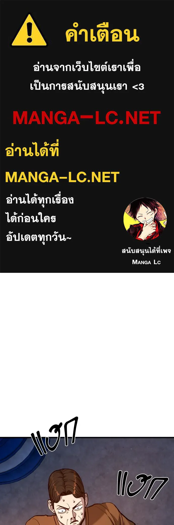 มือพิพากษา ตอนที่ 40 รูปที่ 1