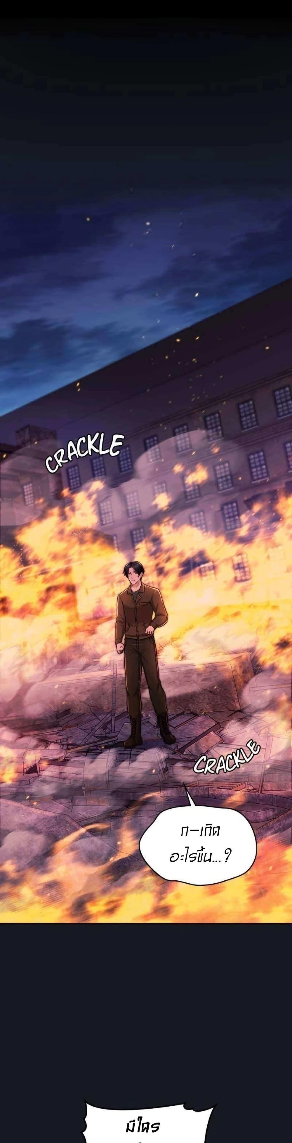 Manga-lc-com อ่านมังงะ อ่านการ์ตูน ออนไลน์ ฟรี Paranoid Mage ตอนที่ 1 2 3 4 5 6 7 8 9 10 11 12 13 14 ฟรี ไม่มีโฆษณา Manga-lc - อ่าน มังงะ อ่าน การ์ตูน ออนไลน์ อ่านมังงะ ฟรี