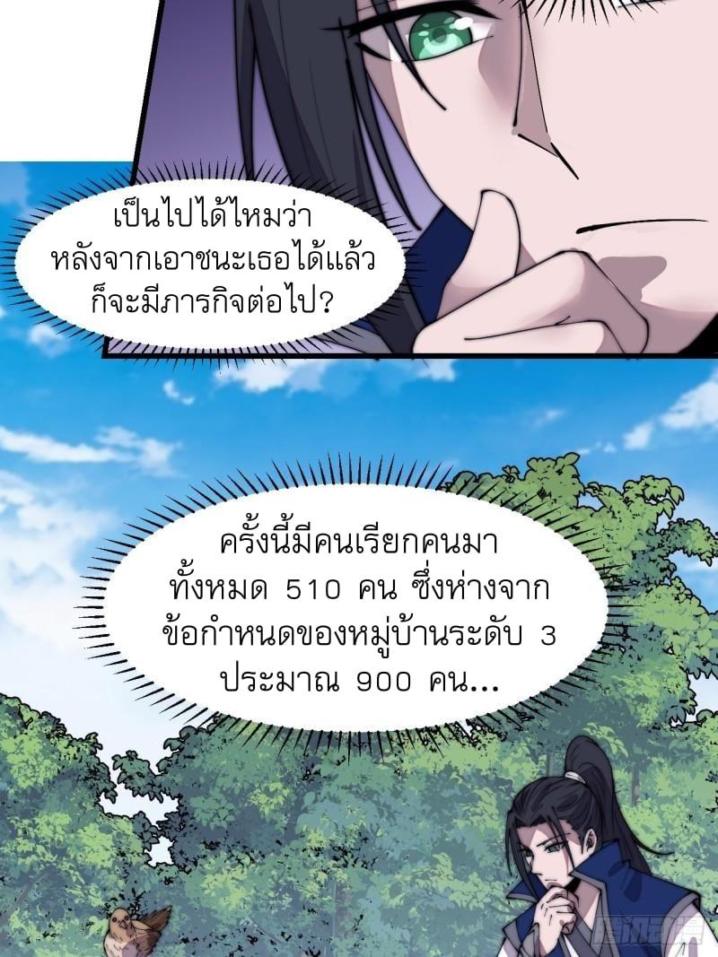 Manga-lc-com อ่านมังงะ อ่านการ์ตูน ออนไลน์ ฟรี It Starts With A Mountain ตอนที่ 1 2 3 4 5 6 7 8 9 10 11 12 13 14 ฟรี ไม่มีโฆษณา Manga-lc - อ่าน มังงะ อ่าน การ์ตูน ออนไลน์ อ่านมังงะ ฟรี