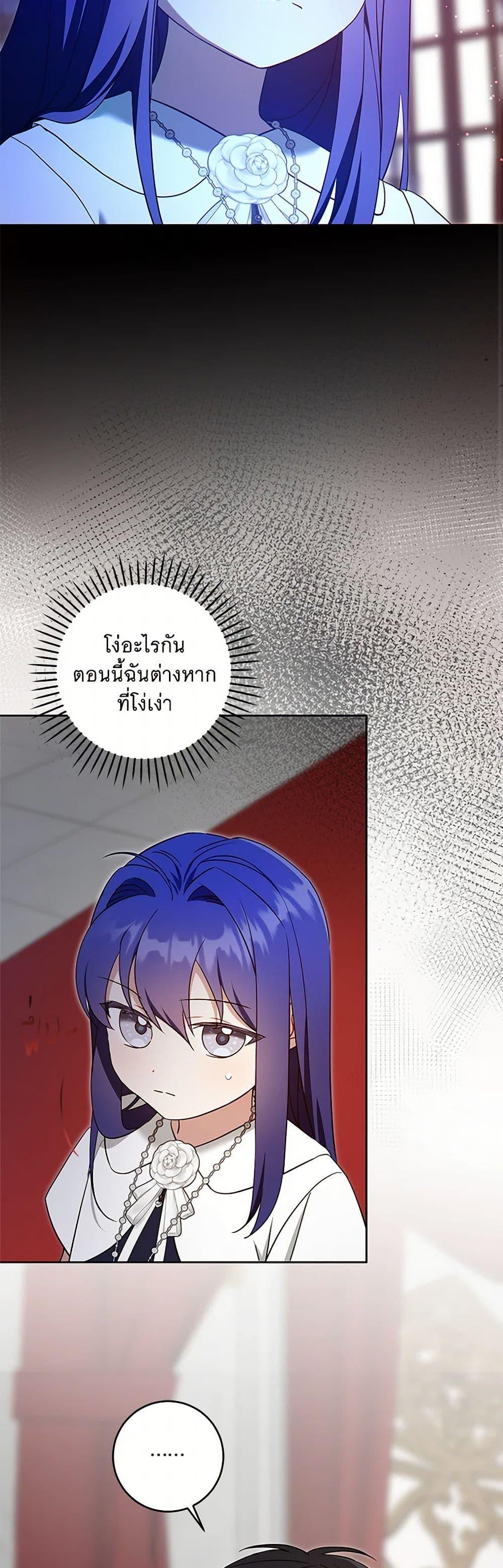 Manga-lc-com อ่านมังงะ อ่านการ์ตูน ออนไลน์ ฟรี Please Give Me the Pacifier ตอนที่ 1 2 3 4 5 6 7 8 9 10 11 12 13 14 ฟรี ไม่มีโฆษณา Manga-lc - อ่าน มังงะ อ่าน การ์ตูน ออนไลน์ อ่านมังงะ ฟรี