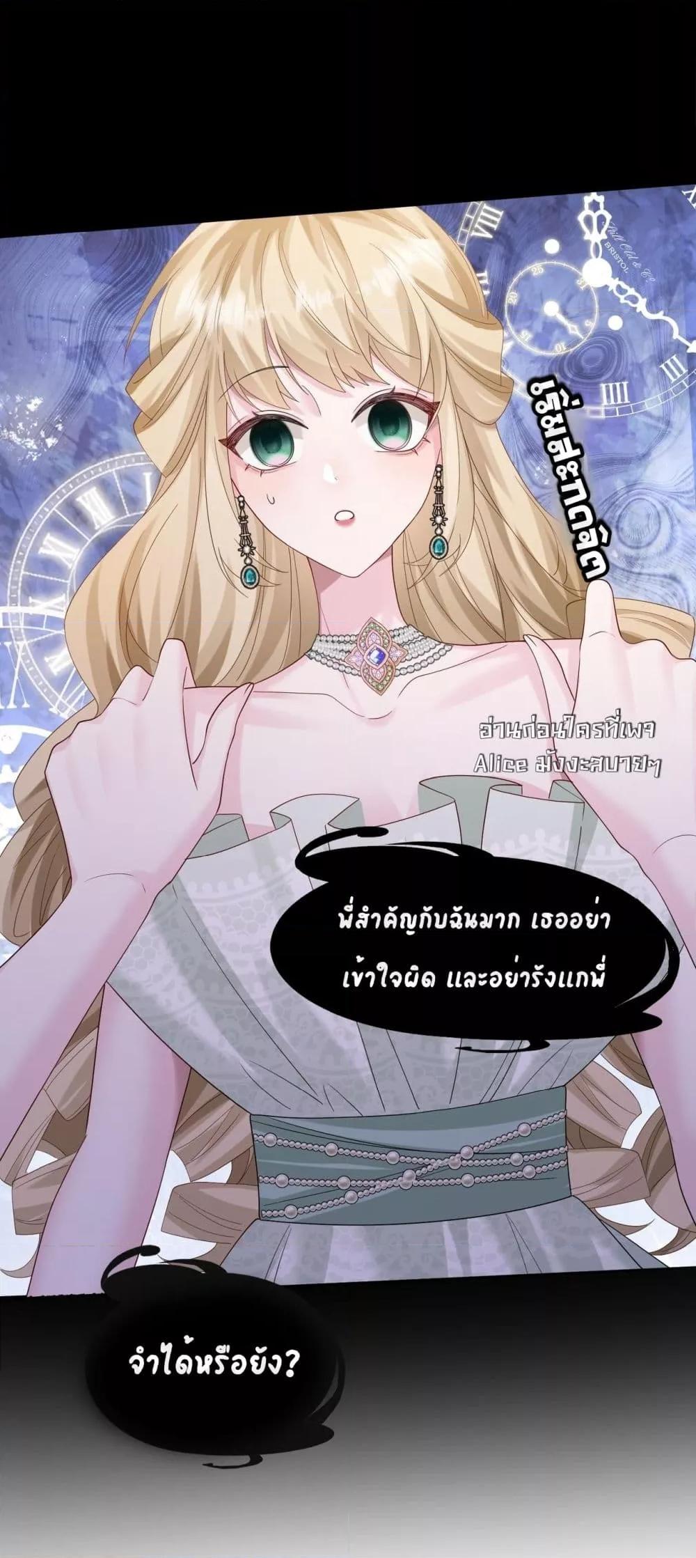 Manga-lc-com อ่านมังงะ อ่านการ์ตูน ออนไลน์ ฟรี Dressedasthe ตอนที่ 1 2 3 4 5 6 7 8 9 10 11 12 13 14 ฟรี ไม่มีโฆษณา Manga-lc - อ่าน มังงะ อ่าน การ์ตูน ออนไลน์ อ่านมังงะ ฟรี