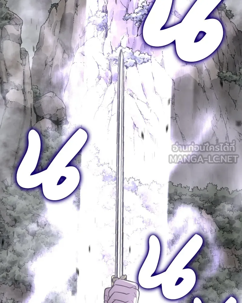 เกิดอีกทีเป็นว่าที่ประมุขลัทธิมาร ตอนที่ 77 รูปที่ 78