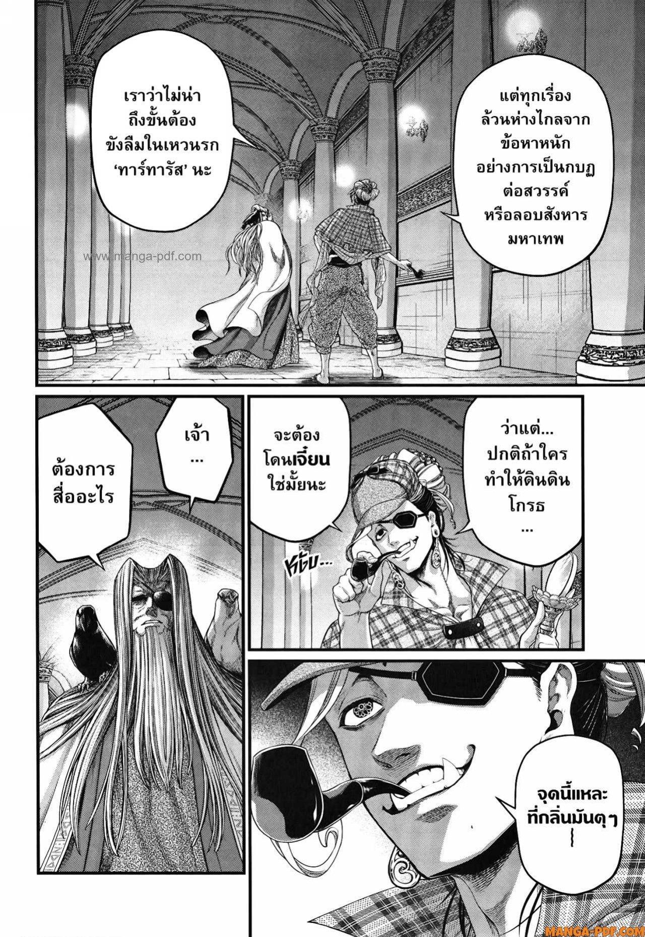 Manga-lc-com อ่านมังงะ อ่านการ์ตูน ออนไลน์ ฟรี Shuumatsu no Walküre ตอนที่ 1 2 3 4 5 6 7 8 9 10 11 12 13 14 ฟรี ไม่มีโฆษณา Manga-lc - อ่าน มังงะ อ่าน การ์ตูน ออนไลน์ อ่านมังงะ ฟรี