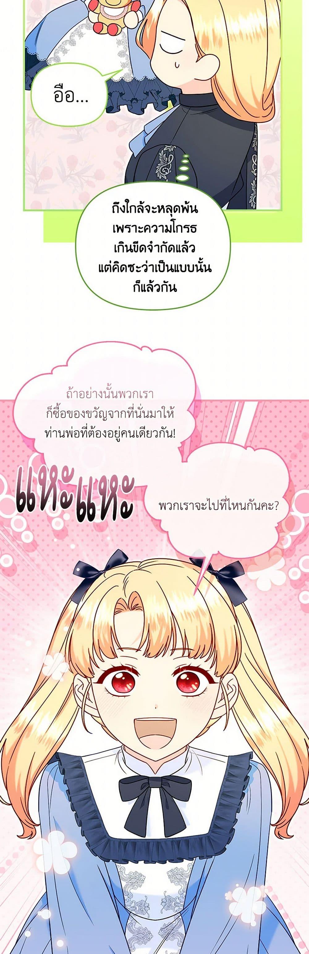 Manga-lc-com อ่านมังงะ อ่านการ์ตูน ออนไลน์ ฟรี I Stole the Child of My War-Mad Husband ตอนที่ 1 2 3 4 5 6 7 8 9 10 11 12 13 14 ฟรี ไม่มีโฆษณา Manga-lc - อ่าน มังงะ อ่าน การ์ตูน ออนไลน์ อ่านมังงะ ฟรี