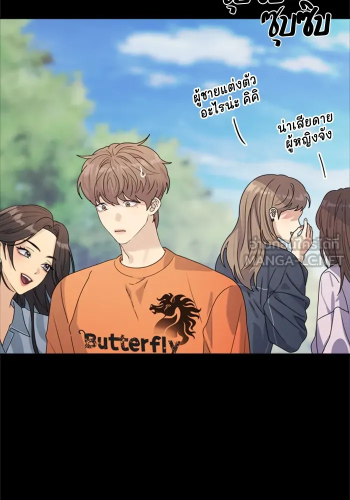 Couple Breaker ตอนที่ 8 รูปที่ 81