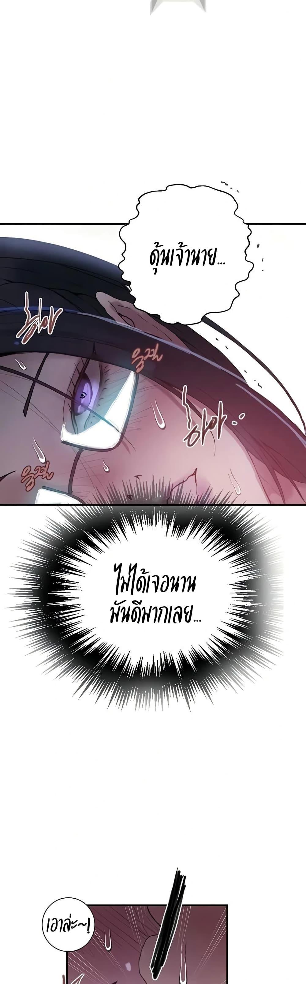 Doujin-Lc- อ่าน โดจิน มังฮวา เกาหลี ญี่ปุ่น จีน แปลไทย Secret Class ตอนที่ 1 2 3 4 5 6 7 8 9 10 11 12 13 14 ฟรี ไม่มีโฆษณา อ่าน โดจิน Manhwa เกาหลี ญี่ปุ่น จีน เรามีครบ คัดมาให้เน้นๆ โดจิน 18+ รับประกันความฟินโดย  Doujin Lc