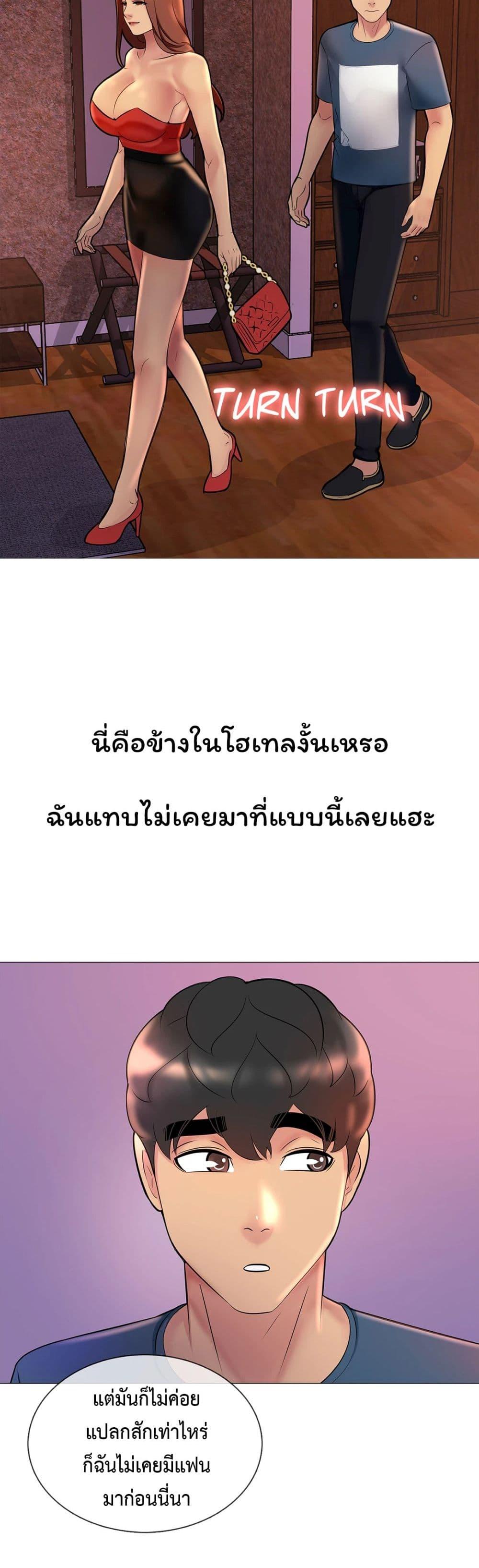Doujin-Lc- อ่าน โดจิน มังฮวา เกาหลี ญี่ปุ่น จีน แปลไทย Friend’s Woman ตอนที่ 1 2 3 4 5 6 7 8 9 10 11 12 13 14 ฟรี ไม่มีโฆษณา อ่าน โดจิน Manhwa เกาหลี ญี่ปุ่น จีน เรามีครบ คัดมาให้เน้นๆ โดจิน 18+ รับประกันความฟินโดย  Doujin Lc