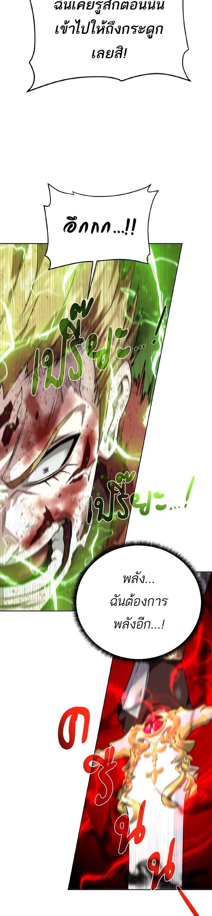 Manga-lc-com อ่านมังงะ อ่านการ์ตูน ออนไลน์ ฟรี Dungeons and Artifacts ตอนที่ 1 2 3 4 5 6 7 8 9 10 11 12 13 14 ฟรี ไม่มีโฆษณา Manga-lc - อ่าน มังงะ อ่าน การ์ตูน ออนไลน์ อ่านมังงะ ฟรี