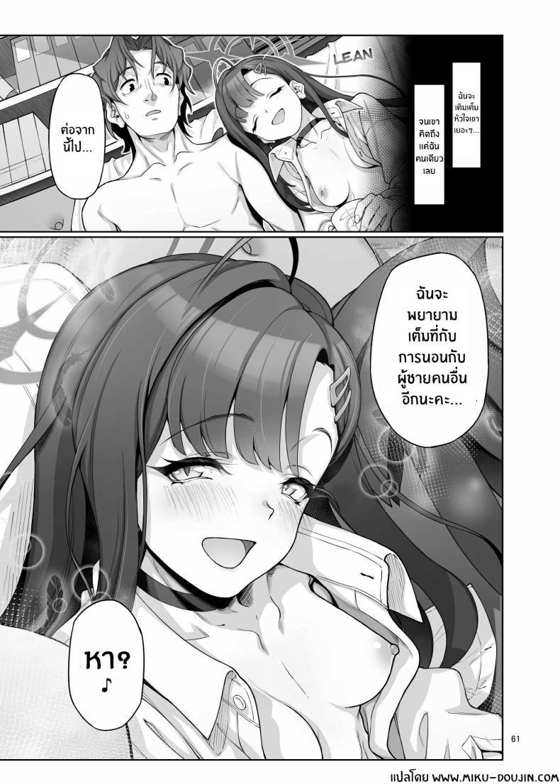 Doujin-Lc- อ่าน โดจิน มังฮวา เกาหลี ญี่ปุ่น จีน แปลไทย ฉันจะเติมเต็มหัวใจให้คุณครูเอง[Gokusaishiki (Aya Shachou)] Nakamasa Ichika wa Sensei no Tame nara ตอนที่ 1 2 3 4 5 6 7 8 9 10 11 12 13 14 ฟรี ไม่มีโฆษณา อ่าน โดจิน Manhwa เกาหลี ญี่ปุ่น จีน เรามีครบ คัดมาให้เน้นๆ โดจิน 18+ รับประกันความฟินโดย  Doujin Lc