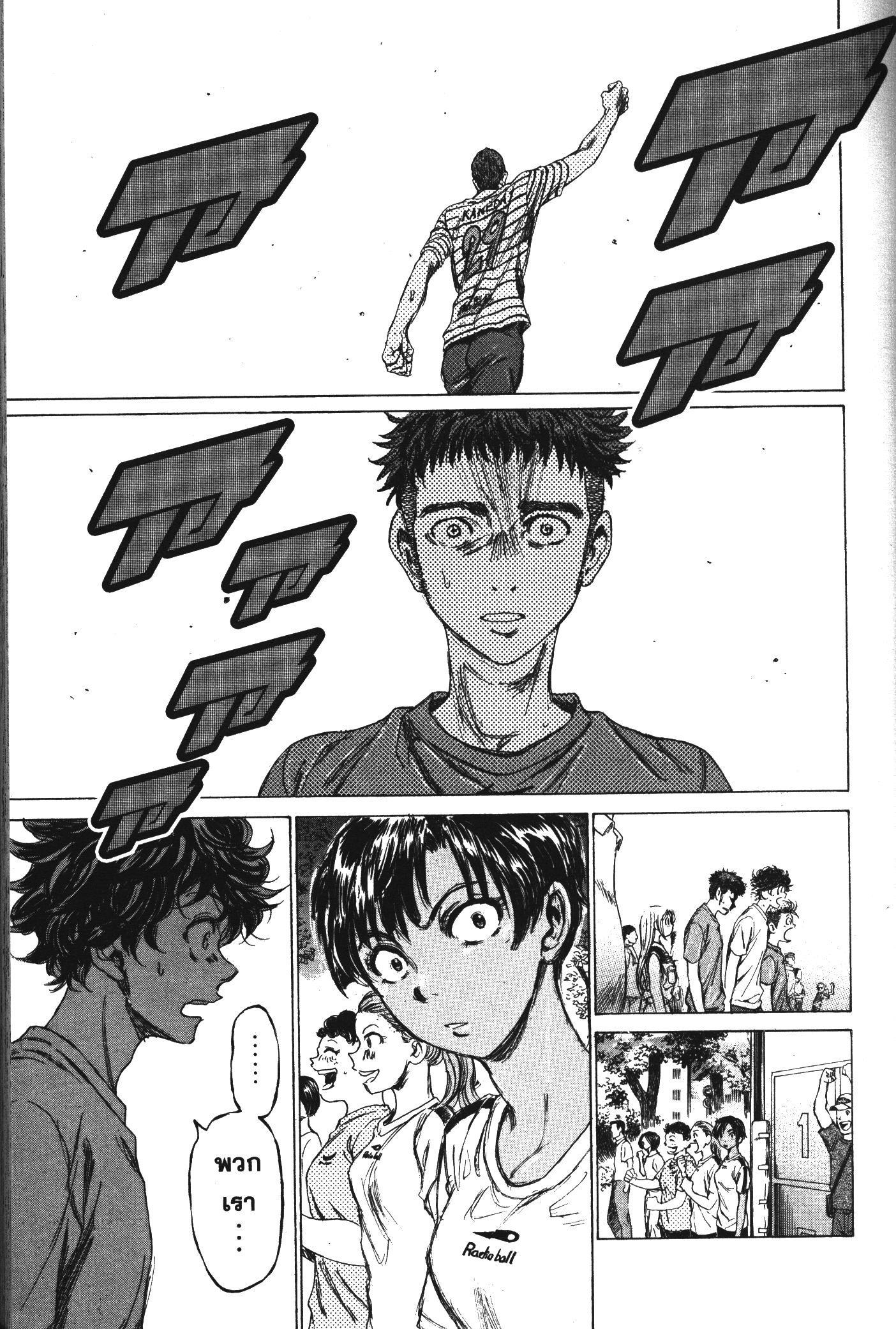 Manga-lc-com อ่านมังงะ อ่านการ์ตูน ออนไลน์ ฟรี Ao Ashi แข้งเด็กหัวใจนักสู้ ตอนที่ 1 2 3 4 5 6 7 8 9 10 11 12 13 14 ฟรี ไม่มีโฆษณา Manga-lc - อ่าน มังงะ อ่าน การ์ตูน ออนไลน์ อ่านมังงะ ฟรี