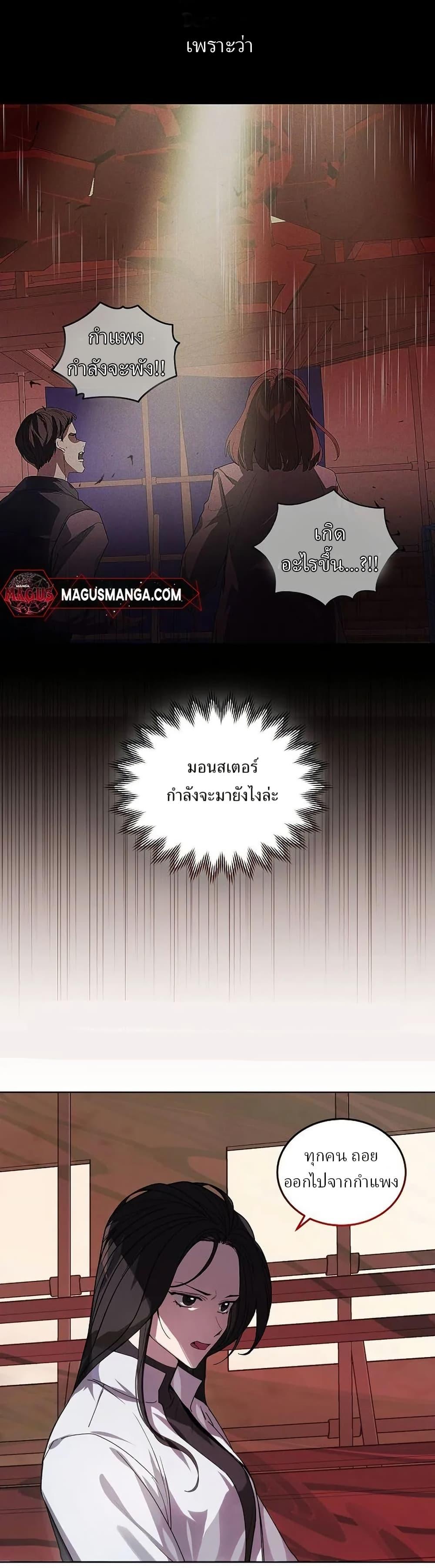 Manga-lc-com อ่านมังงะ อ่านการ์ตูน ออนไลน์ ฟรี You Didn’t Tell Me the Start of My Transmigration Was a Gate ตอนที่ 1 2 3 4 5 6 7 8 9 10 11 12 13 14 ฟรี ไม่มีโฆษณา Manga-lc - อ่าน มังงะ อ่าน การ์ตูน ออนไลน์ อ่านมังงะ ฟรี