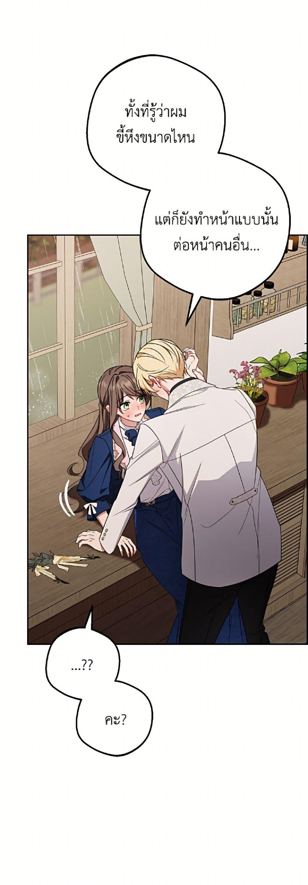 Manga-lc-com อ่านมังงะ อ่านการ์ตูน ออนไลน์ ฟรี The Villainess Is Shy In Receiving Love ตอนที่ 1 2 3 4 5 6 7 8 9 10 11 12 13 14 ฟรี ไม่มีโฆษณา Manga-lc - อ่าน มังงะ อ่าน การ์ตูน ออนไลน์ อ่านมังงะ ฟรี