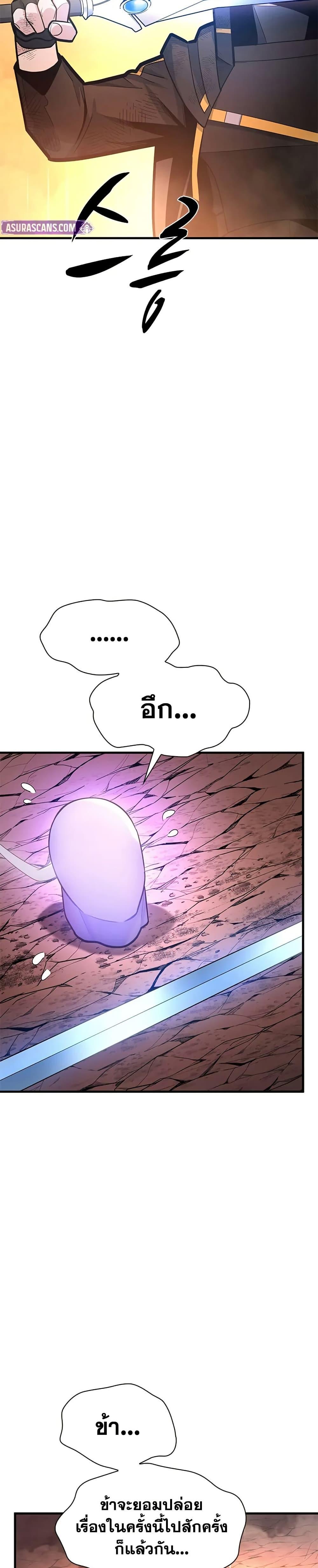 Manga-lc-com อ่านมังงะ อ่านการ์ตูน ออนไลน์ ฟรี The Tutorial is Too Hard ตอนที่ 1 2 3 4 5 6 7 8 9 10 11 12 13 14 ฟรี ไม่มีโฆษณา Manga-lc - อ่าน มังงะ อ่าน การ์ตูน ออนไลน์ อ่านมังงะ ฟรี