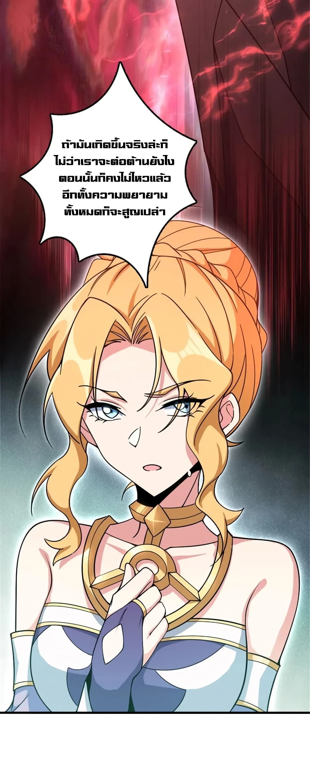 Manga-lc-com อ่านมังงะ อ่านการ์ตูน ออนไลน์ ฟรี Release That Witch ตอนที่ 1 2 3 4 5 6 7 8 9 10 11 12 13 14 ฟรี ไม่มีโฆษณา Manga-lc - อ่าน มังงะ อ่าน การ์ตูน ออนไลน์ อ่านมังงะ ฟรี
