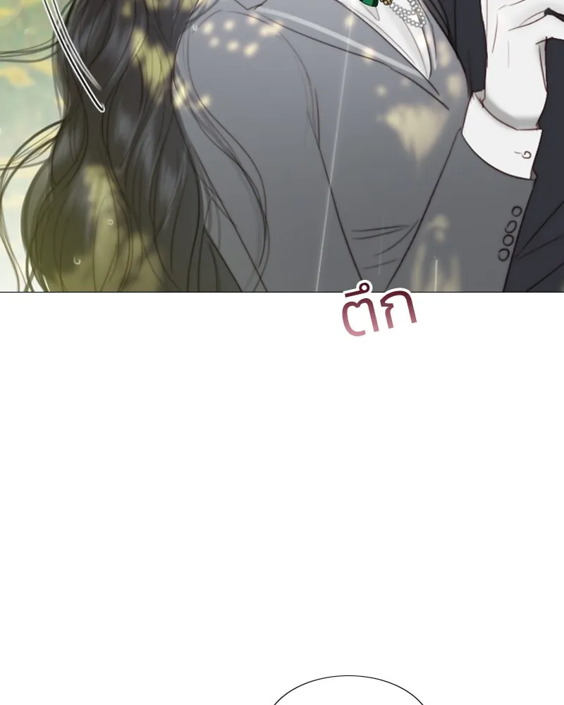 เซเรน่า ตอนที่ 54 รูปที่ 10