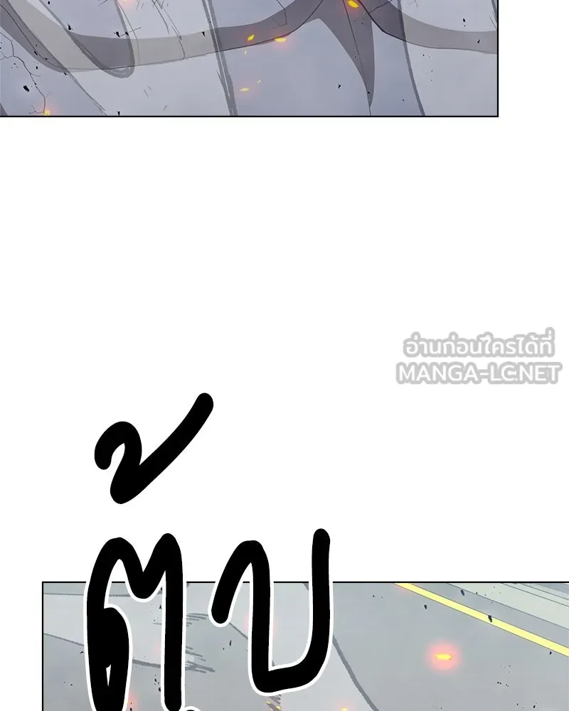 คนสวนโลกฮันเตอร์ ตอนที่ 10 รูปที่ 165