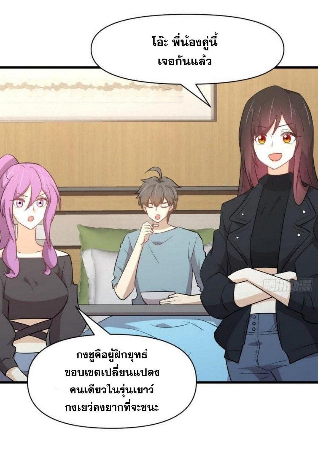 Manga-lc-com อ่านมังงะ อ่านการ์ตูน ออนไลน์ ฟรี Immortal Swordsman in the Reverse World ตอนที่ 1 2 3 4 5 6 7 8 9 10 11 12 13 14 ฟรี ไม่มีโฆษณา Manga-lc - อ่าน มังงะ อ่าน การ์ตูน ออนไลน์ อ่านมังงะ ฟรี