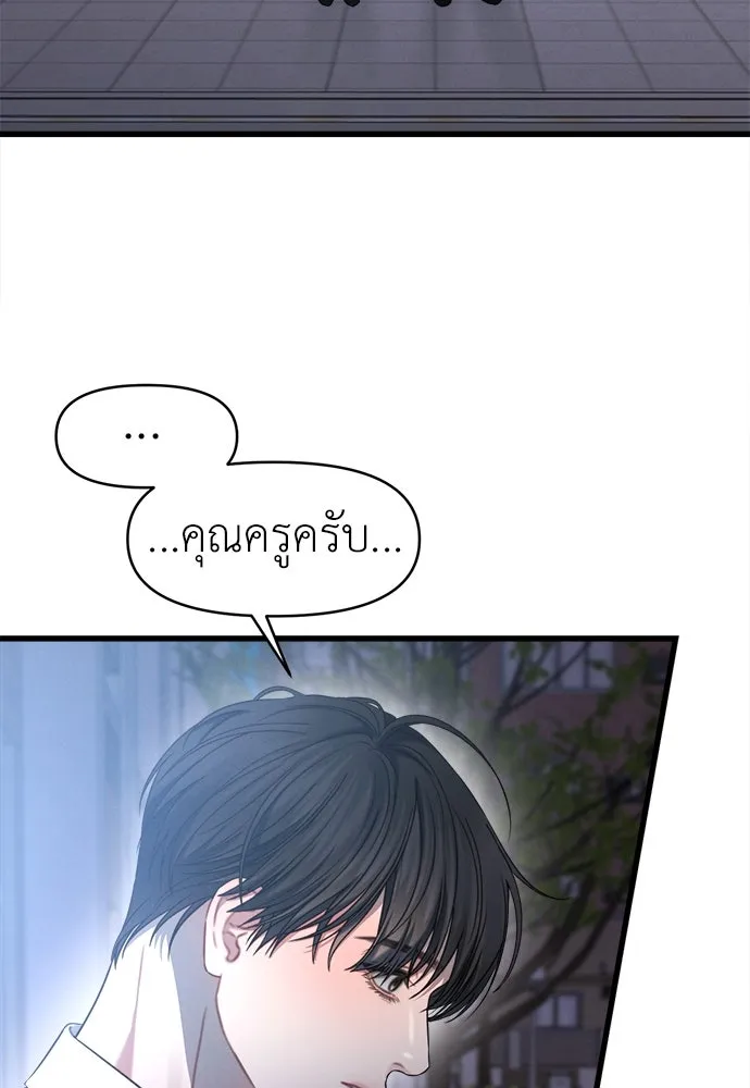 ปรารถนารักอันงดงาม ตอนที่ 101 รูปที่ 35