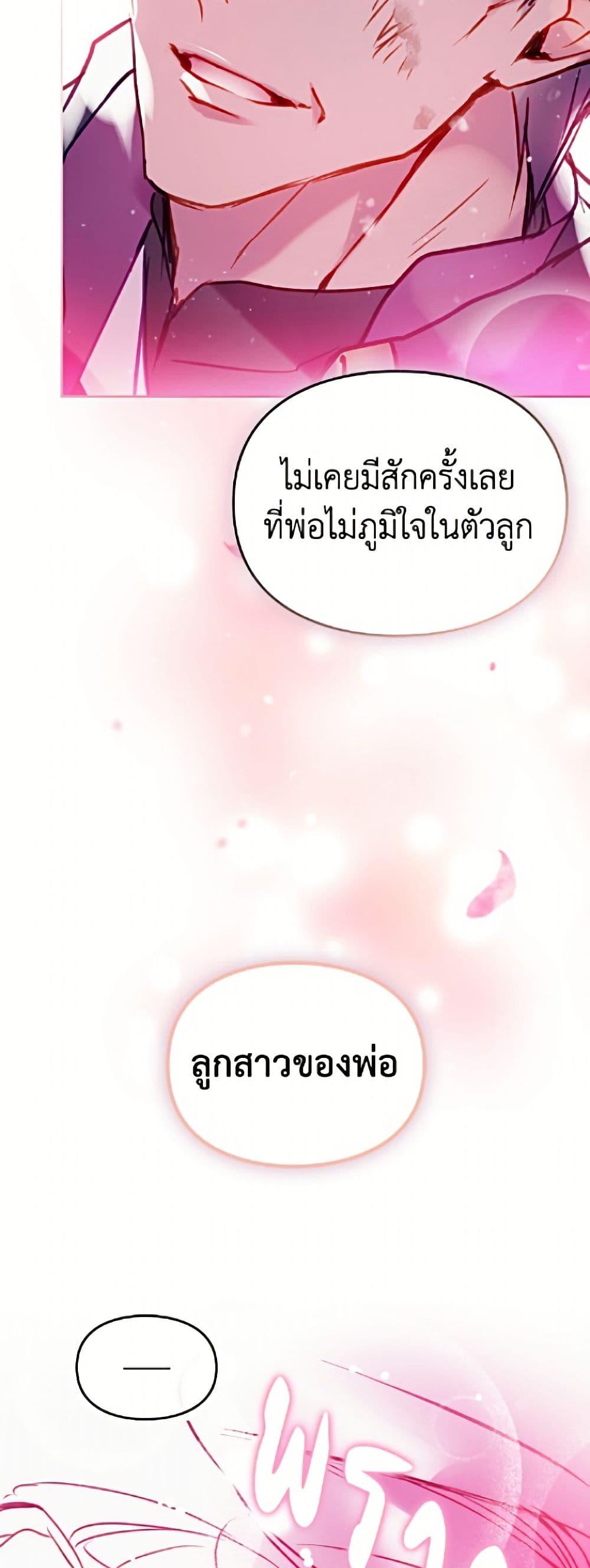 Manga-lc-com อ่านมังงะ อ่านการ์ตูน ออนไลน์ ฟรี Death Is The Only Ending For The Villainess ตอนที่ 1 2 3 4 5 6 7 8 9 10 11 12 13 14 ฟรี ไม่มีโฆษณา Manga-lc - อ่าน มังงะ อ่าน การ์ตูน ออนไลน์ อ่านมังงะ ฟรี