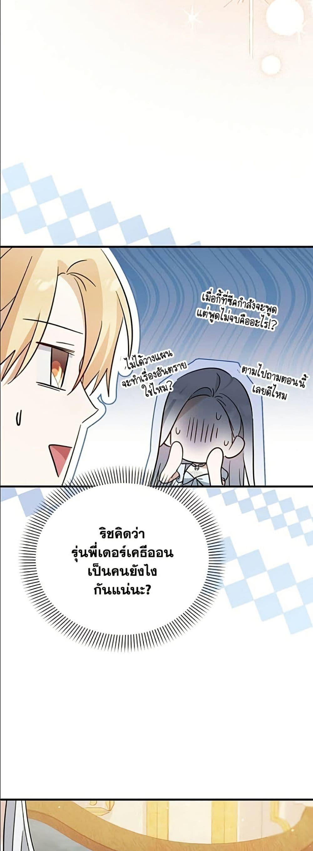 Manga-lc-com อ่านมังงะ อ่านการ์ตูน ออนไลน์ ฟรี Adopted by a Murderous Duke Family ตอนที่ 1 2 3 4 5 6 7 8 9 10 11 12 13 14 ฟรี ไม่มีโฆษณา Manga-lc - อ่าน มังงะ อ่าน การ์ตูน ออนไลน์ อ่านมังงะ ฟรี