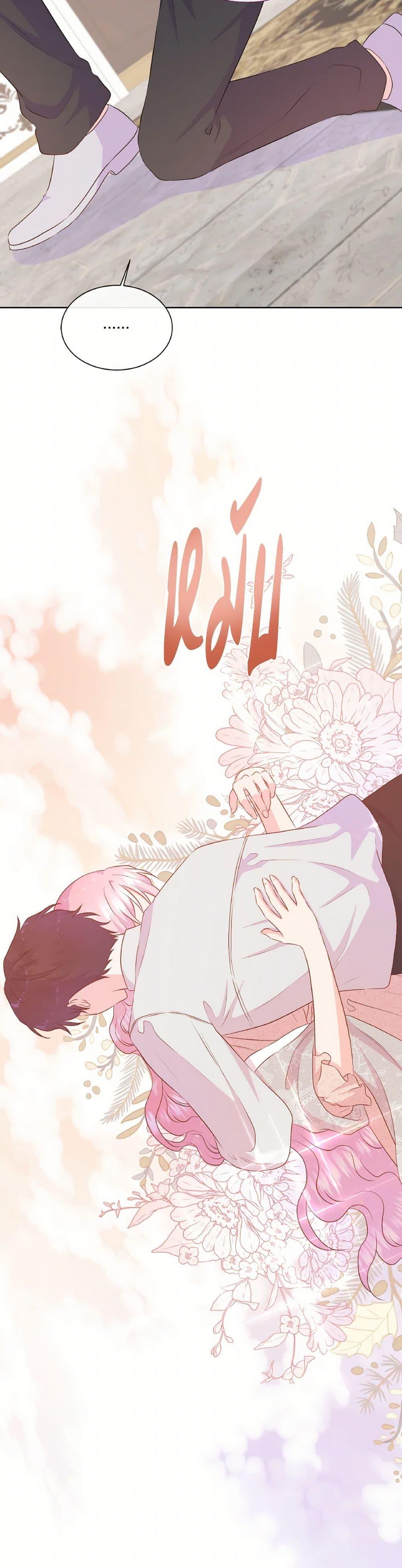 Manga-lc-com อ่านมังงะ อ่านการ์ตูน ออนไลน์ ฟรี Don’t Trust the Female Lead ตอนที่ 1 2 3 4 5 6 7 8 9 10 11 12 13 14 ฟรี ไม่มีโฆษณา Manga-lc - อ่าน มังงะ อ่าน การ์ตูน ออนไลน์ อ่านมังงะ ฟรี