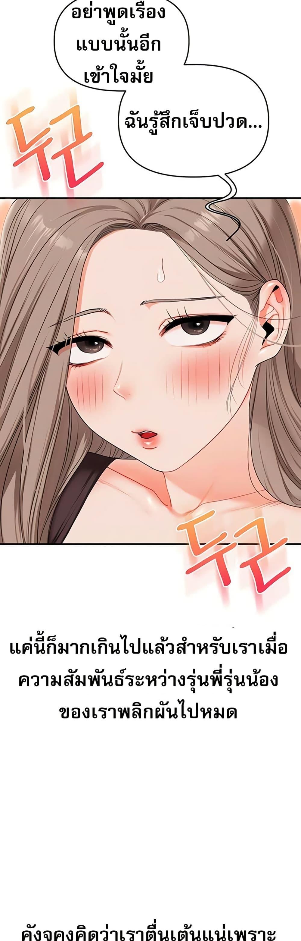 Doujin-Lc- อ่าน โดจิน มังฮวา เกาหลี ญี่ปุ่น จีน แปลไทย Relationship ตอนที่ 1 2 3 4 5 6 7 8 9 10 11 12 13 14 ฟรี ไม่มีโฆษณา อ่าน โดจิน Manhwa เกาหลี ญี่ปุ่น จีน เรามีครบ คัดมาให้เน้นๆ โดจิน 18+ รับประกันความฟินโดย  Doujin Lc