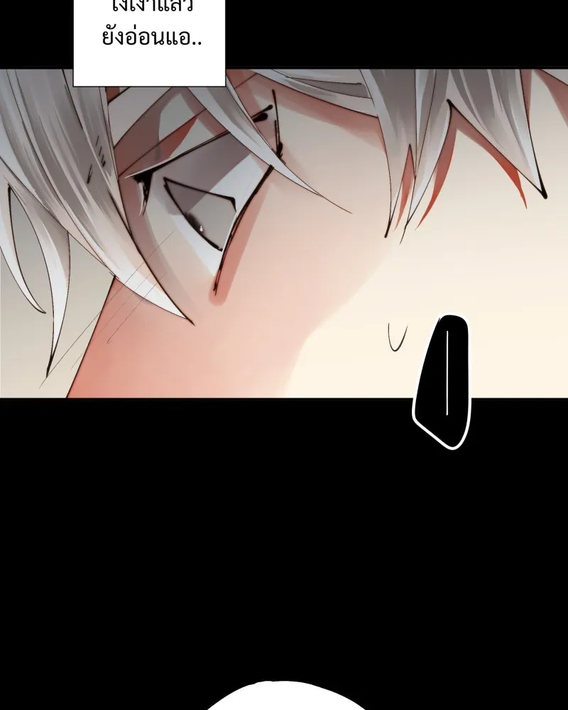 เทพมังกรคลั่งรัก ตอนที่ 31 น้ำตาเทพมังกร รูปที่ 68