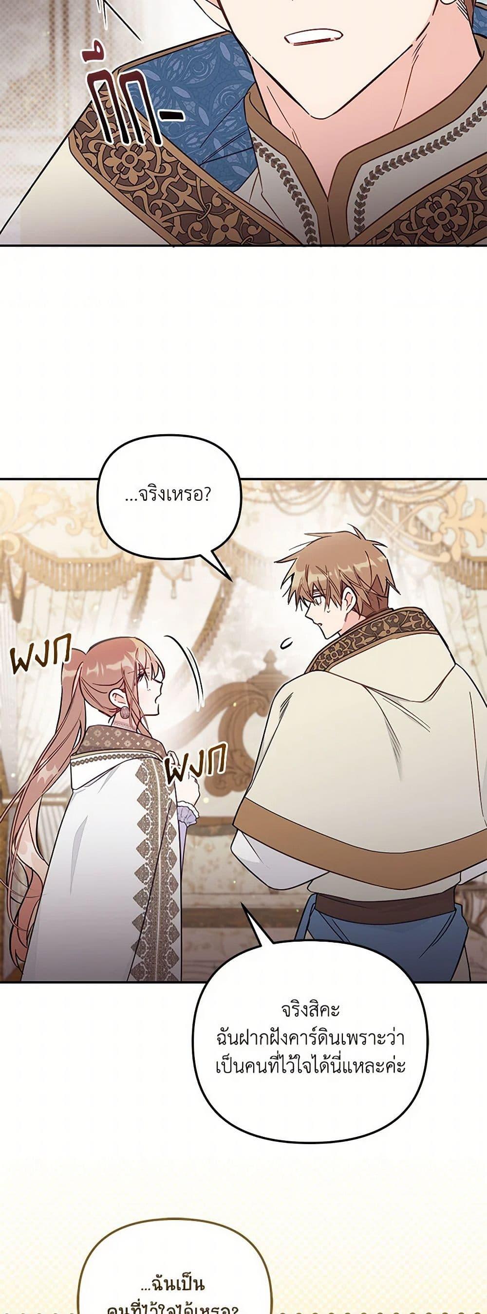 Manga-lc-com อ่านมังงะ อ่านการ์ตูน ออนไลน์ ฟรี No Place for the Fake Princess ตอนที่ 1 2 3 4 5 6 7 8 9 10 11 12 13 14 ฟรี ไม่มีโฆษณา Manga-lc - อ่าน มังงะ อ่าน การ์ตูน ออนไลน์ อ่านมังงะ ฟรี