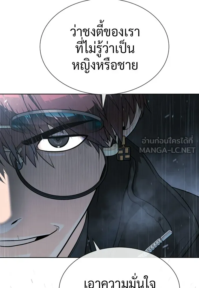 นักฆ่าย้อนวัย ตอนที่ 126 รูปที่ 231