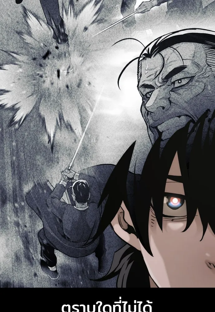 เส้นทางสู่เทพมาร ตอนที่ 87 รูปที่ 47