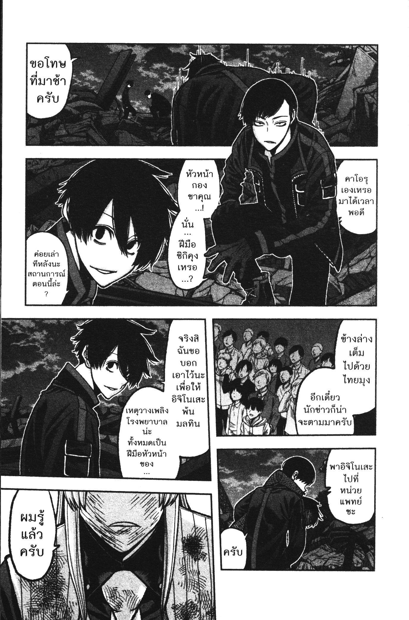 Manga-lc-com อ่านมังงะ อ่านการ์ตูน ออนไลน์ ฟรี Tougen Anki สงครามเลือดอสูร ตอนที่ 1 2 3 4 5 6 7 8 9 10 11 12 13 14 ฟรี ไม่มีโฆษณา Manga-lc - อ่าน มังงะ อ่าน การ์ตูน ออนไลน์ อ่านมังงะ ฟรี