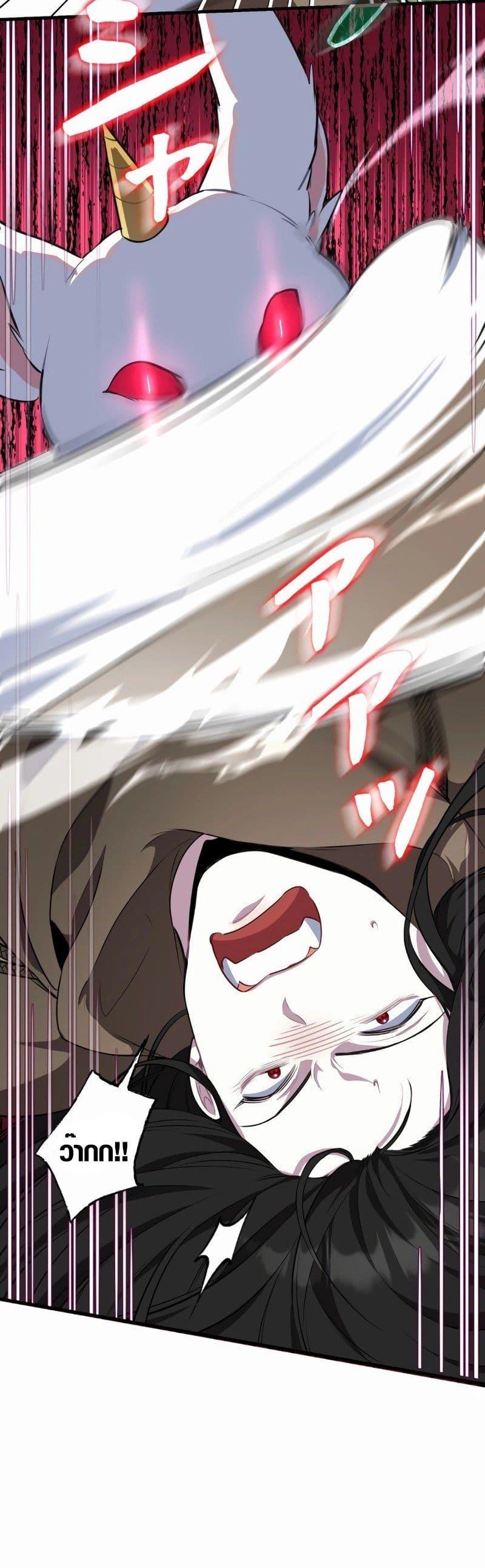 Manga-lc-com อ่านมังงะ อ่านการ์ตูน ออนไลน์ ฟรี The Fake Master Who Accidentally Became the Strongest ตอนที่ 1 2 3 4 5 6 7 8 9 10 11 12 13 14 ฟรี ไม่มีโฆษณา Manga-lc - อ่าน มังงะ อ่าน การ์ตูน ออนไลน์ อ่านมังงะ ฟรี