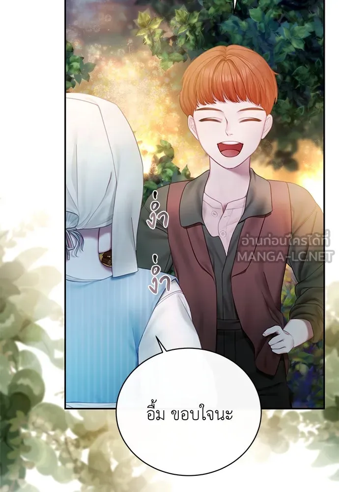 สาวใช้อย่างฉัน ขอเลือกหันหลังให้นาย ตอนที่ 1 รูปที่ 105