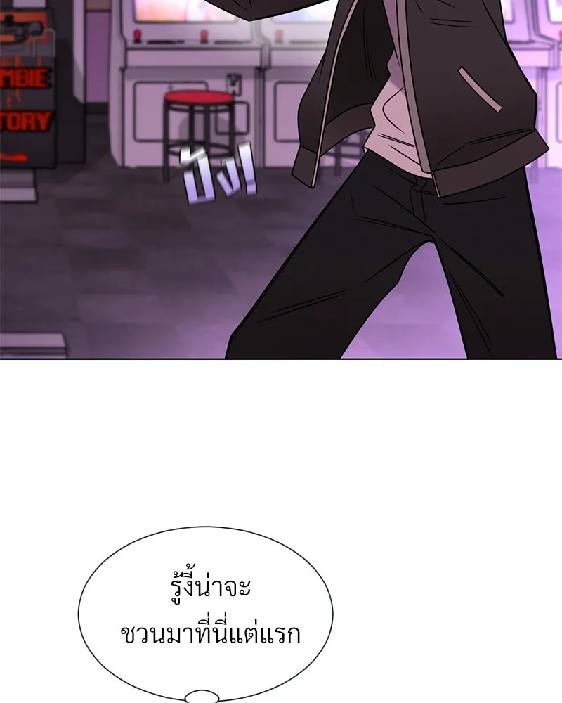 Level One Dreamersbrผู้ชนะรักนี้ต้องเป็น ตอนที่ 16 รูปที่ 44