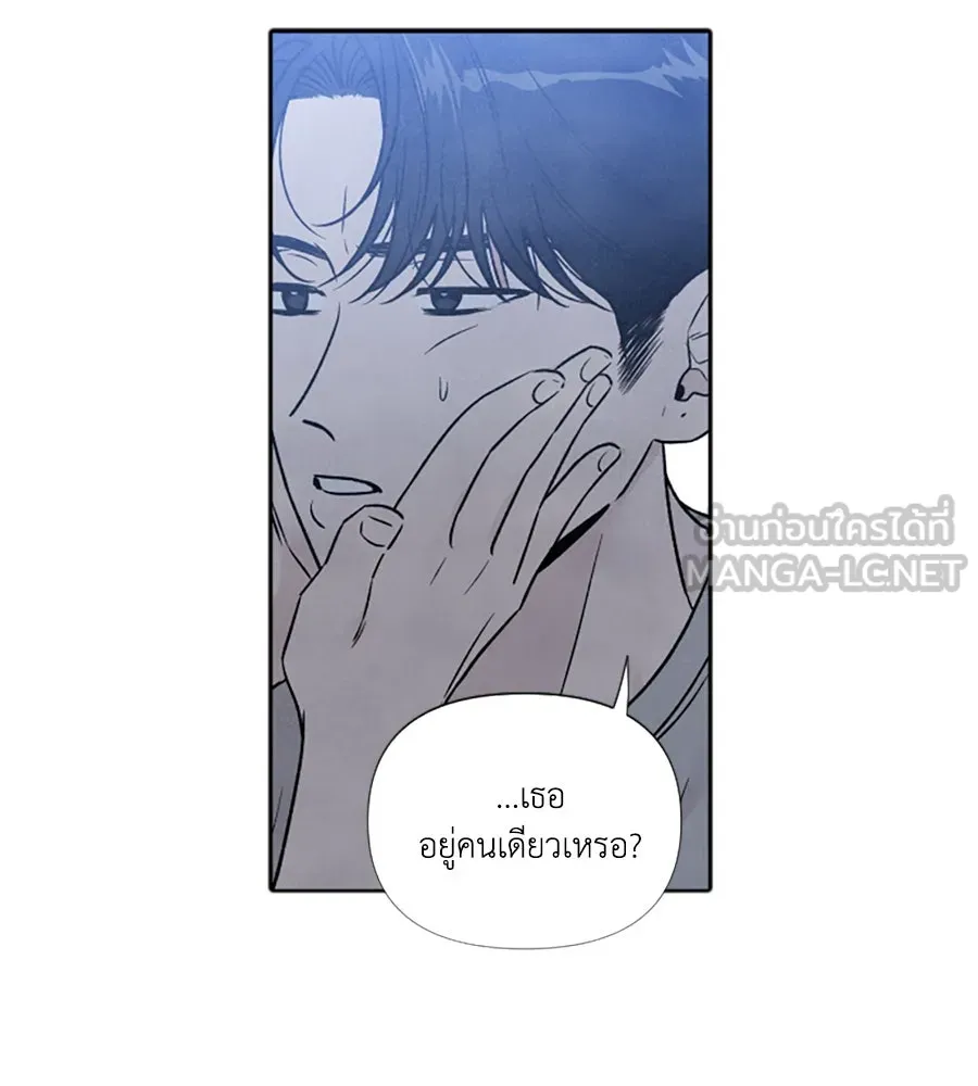 เหตุผลของคนไม่อยากอยู่ ตอนที่ 91 รูปที่ 36