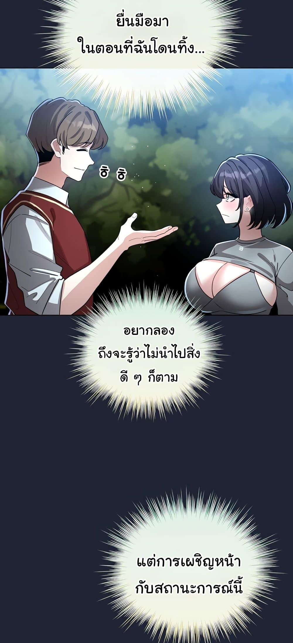 Doujin-Lc- อ่าน โดจิน มังฮวา เกาหลี ญี่ปุ่น จีน แปลไทย I Became a Pornhwa ตอนที่ 1 2 3 4 5 6 7 8 9 10 11 12 13 14 ฟรี ไม่มีโฆษณา อ่าน โดจิน Manhwa เกาหลี ญี่ปุ่น จีน เรามีครบ คัดมาให้เน้นๆ โดจิน 18+ รับประกันความฟินโดย  Doujin Lc
